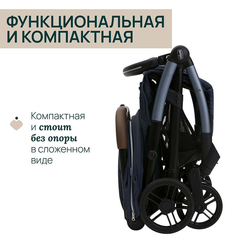 Коляска прогулочная Chicco XPlus Radiant Blue