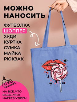 Термонаклейки на одежду для детей 8 лет