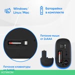 Набор периферии Oklick S255W (1909361)