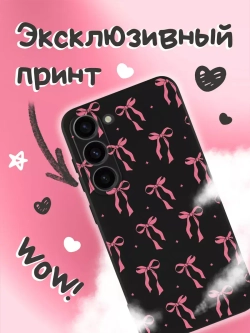 Чехол на Samsung S23 с принтом