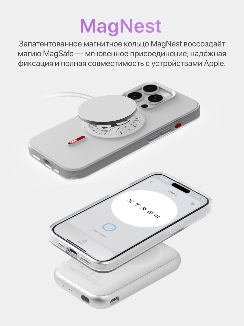 XTREM Чехол для Apple iPhone 16 Pro с экраном на задней панели, белый