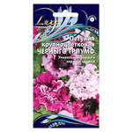 ПЕТУНИЯ Черныго Триумф, махровая ЛЮКС Цв.пак. (10шт)