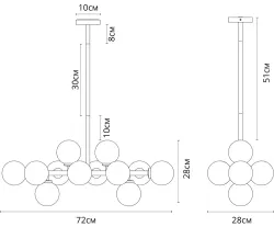 Люстра на штанге Arte Lamp