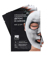 Тканевая пузырьковая маска для лица "Детокс и Сияние", 30 мл