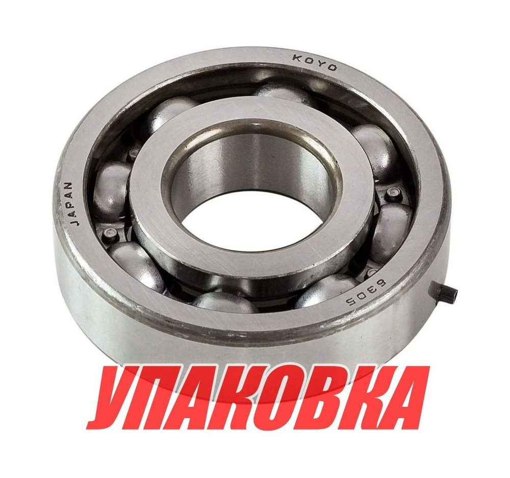 Подшипник 25х62х17, Mercury/Tohatsu 9.9-18, Omax (упаковка из 3 шт.)