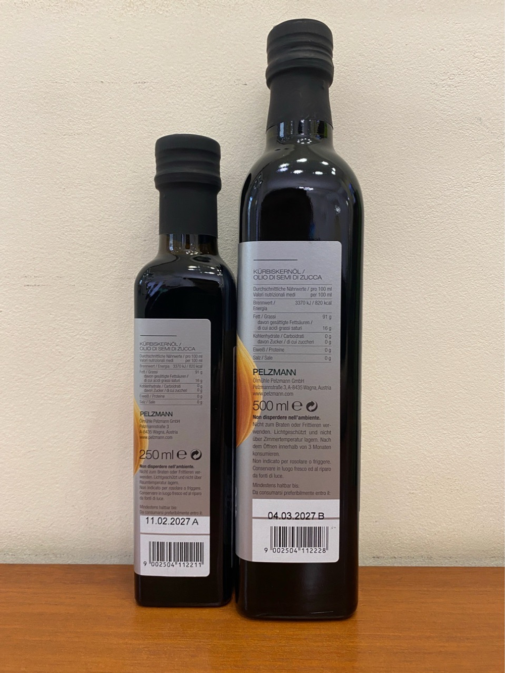 Масло тыквенных семечек нерафинированное Pelzmann 250 мл, Австрия