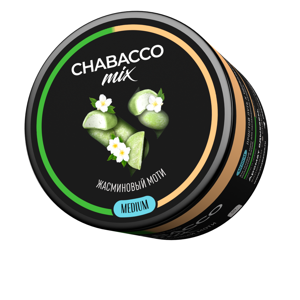 М. Кальянная смесь Chabacco Mix Jasmine mochi (Жасминовый моти) 50г