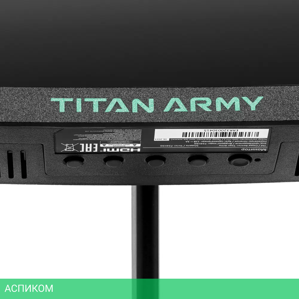 Игровой монитор Titan Army P24H3G