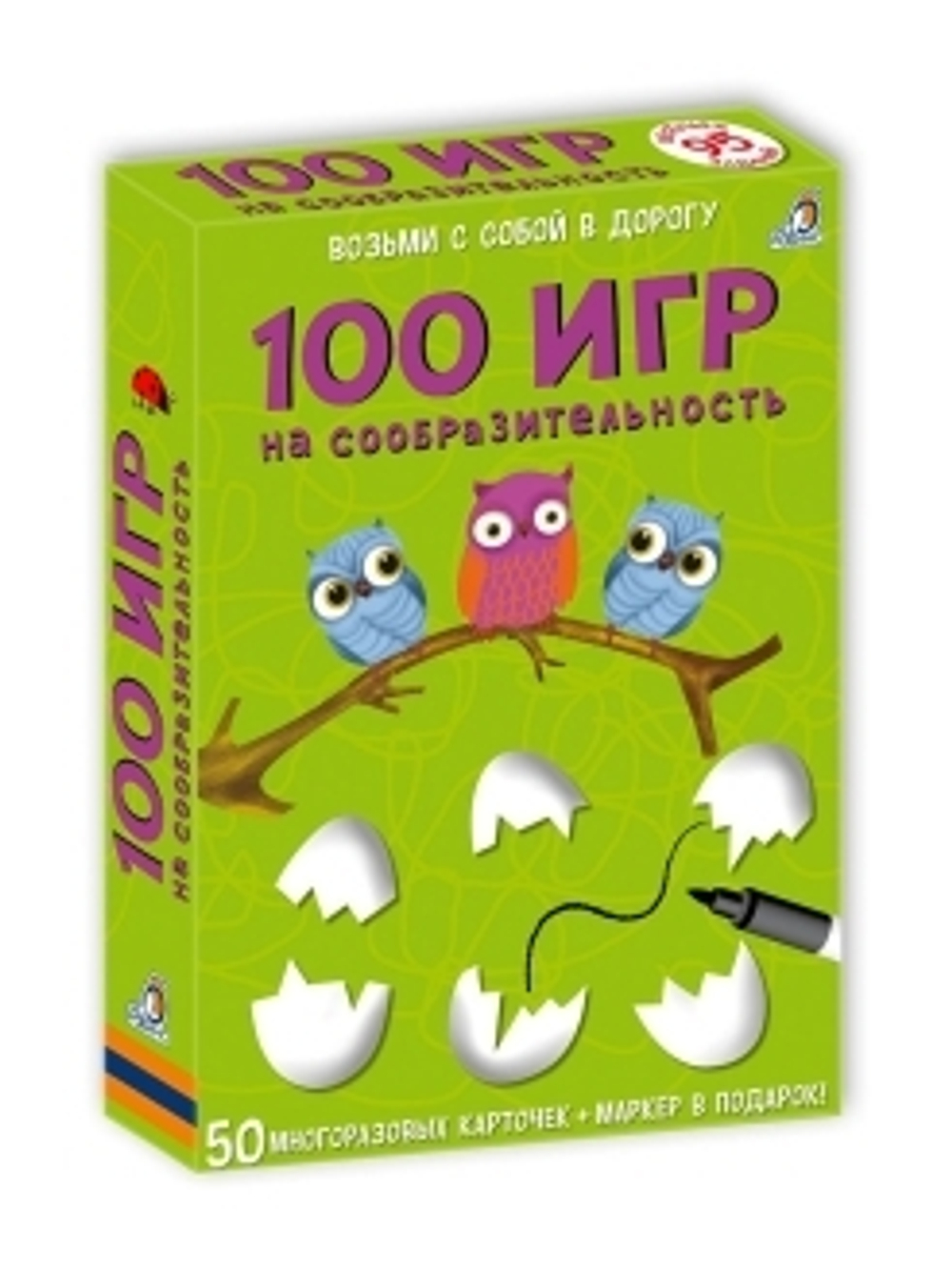 Асборн - карточки. 100 игр на сообразительность