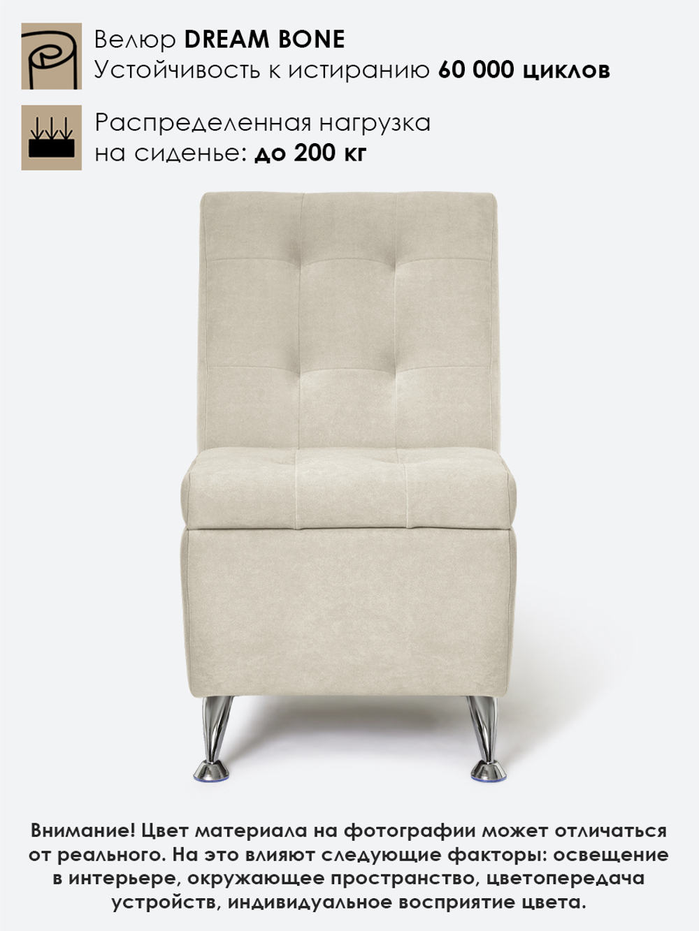 Кресло "Форма" с декоративной прошивкой