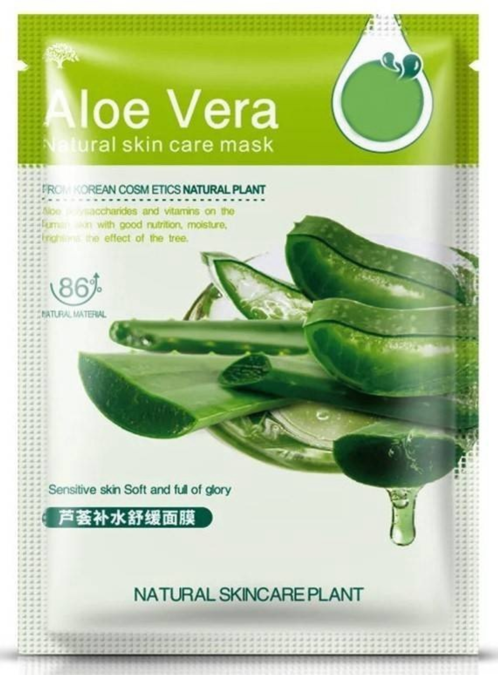 HCHANA Увлажняющая тканевая маска для лица с экстрактом алоэ вера и гамамелиса виргинского