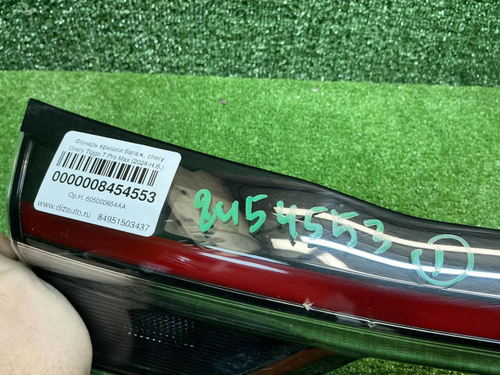 Фонарь крышки багаж. Chery Tiggo 7 Pro Max (24-нв)