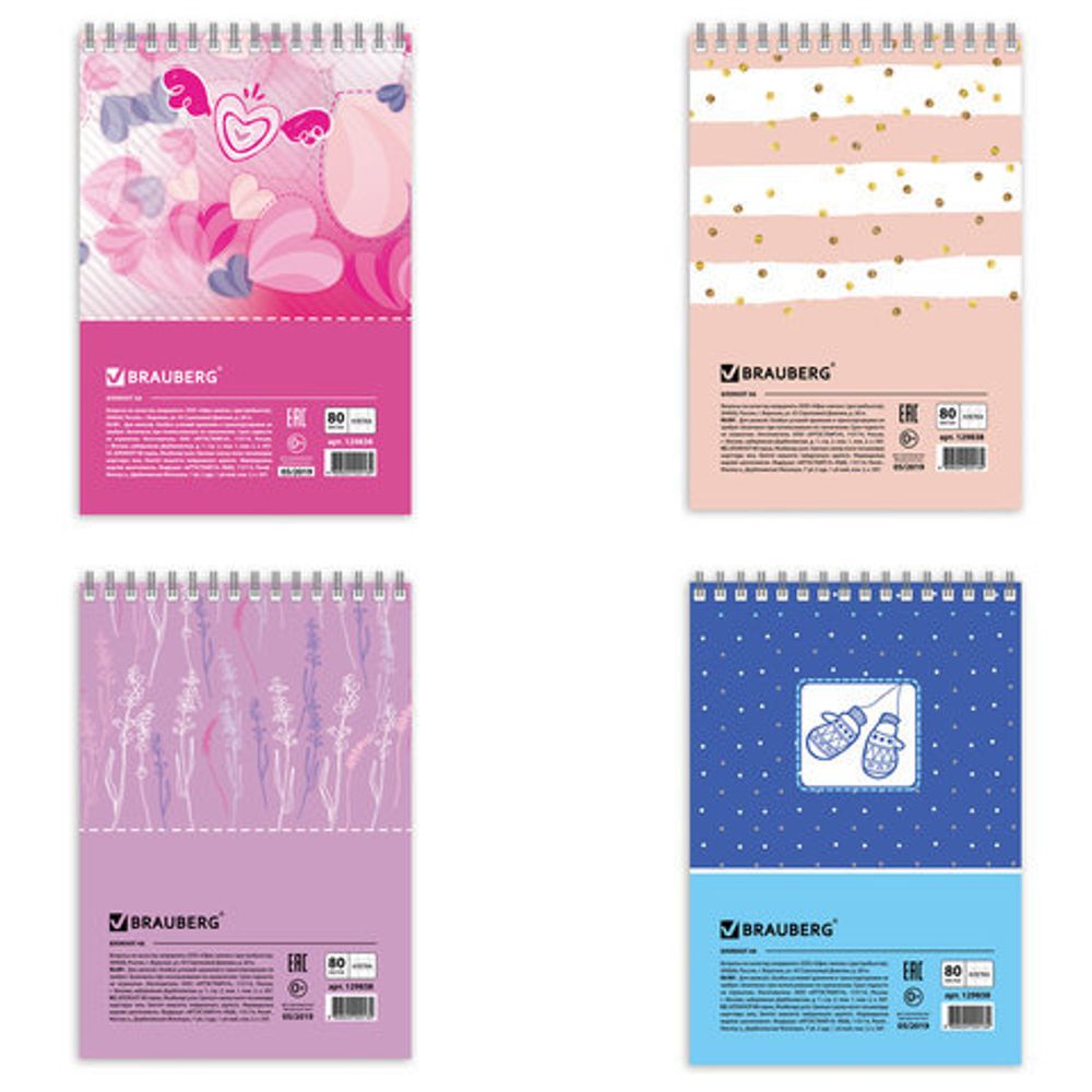 Блокнот МАЛЫЙ ФОРМАТ (105х150 мм) А6, 80 л., гребень, твердый картон, клетка, BRAUBERG, "Любимчики", 129838
