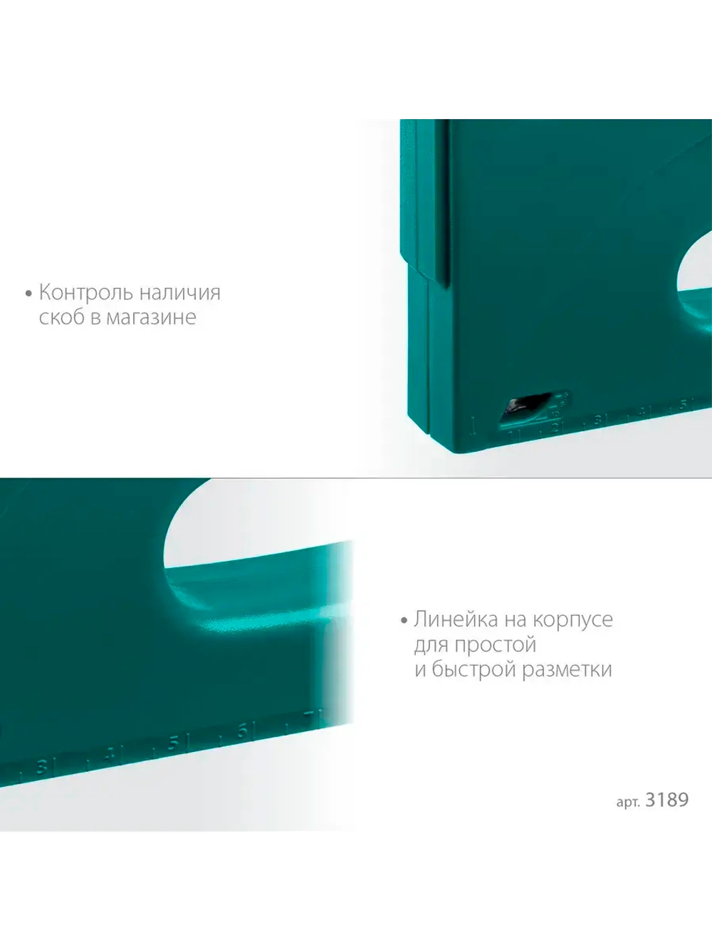 Степлер строительный Kraftool пластиковый STRIKE, 3в1:тип 53,6-10мм