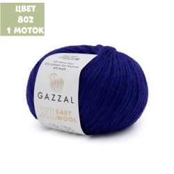 Baby Wool XL (Gazzal)