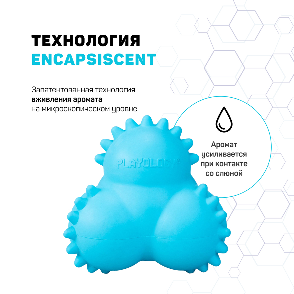 Playology дентальный жевательный тройной мяч  SQUEAKY BOUNCE BALL для щенков 4-8 месяцев с ароматом арахиса, цвет голубой