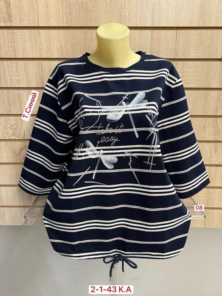 Кофта 413804 (01336727542) Fabrika