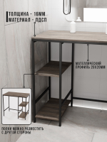 Стеллаж для ванной и стиральной машинки ALBUS