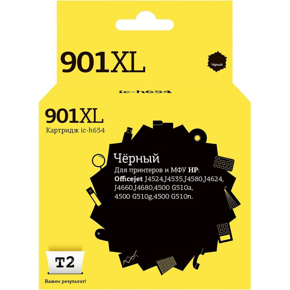 Картридж струйный T2 №901XL CC654AE (IC-H654) чер. для HP Officejet J4524