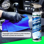 AUTOMAGIC "Universal Dressing №62 " Универсальное средство для пластика 473 мл