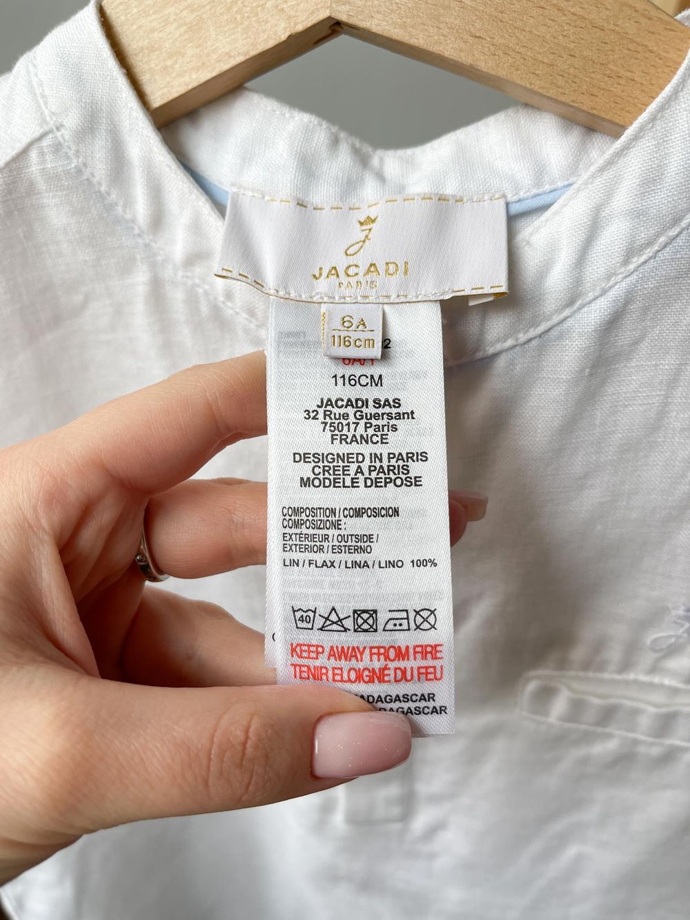 Рубашка Jacadi