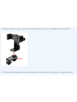 Держатель для эхолота Практик-Профи с ремнями