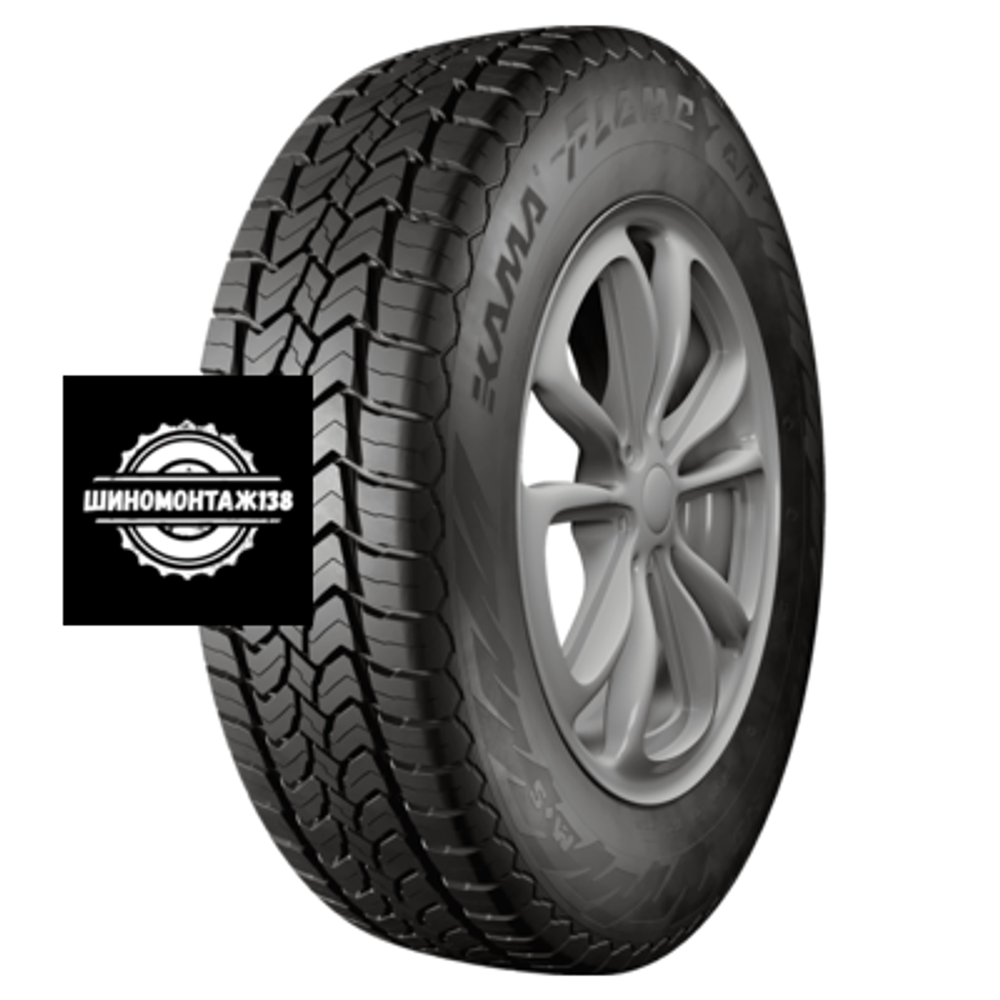 185/75R16 97T Flame A/T (НК-245) TL