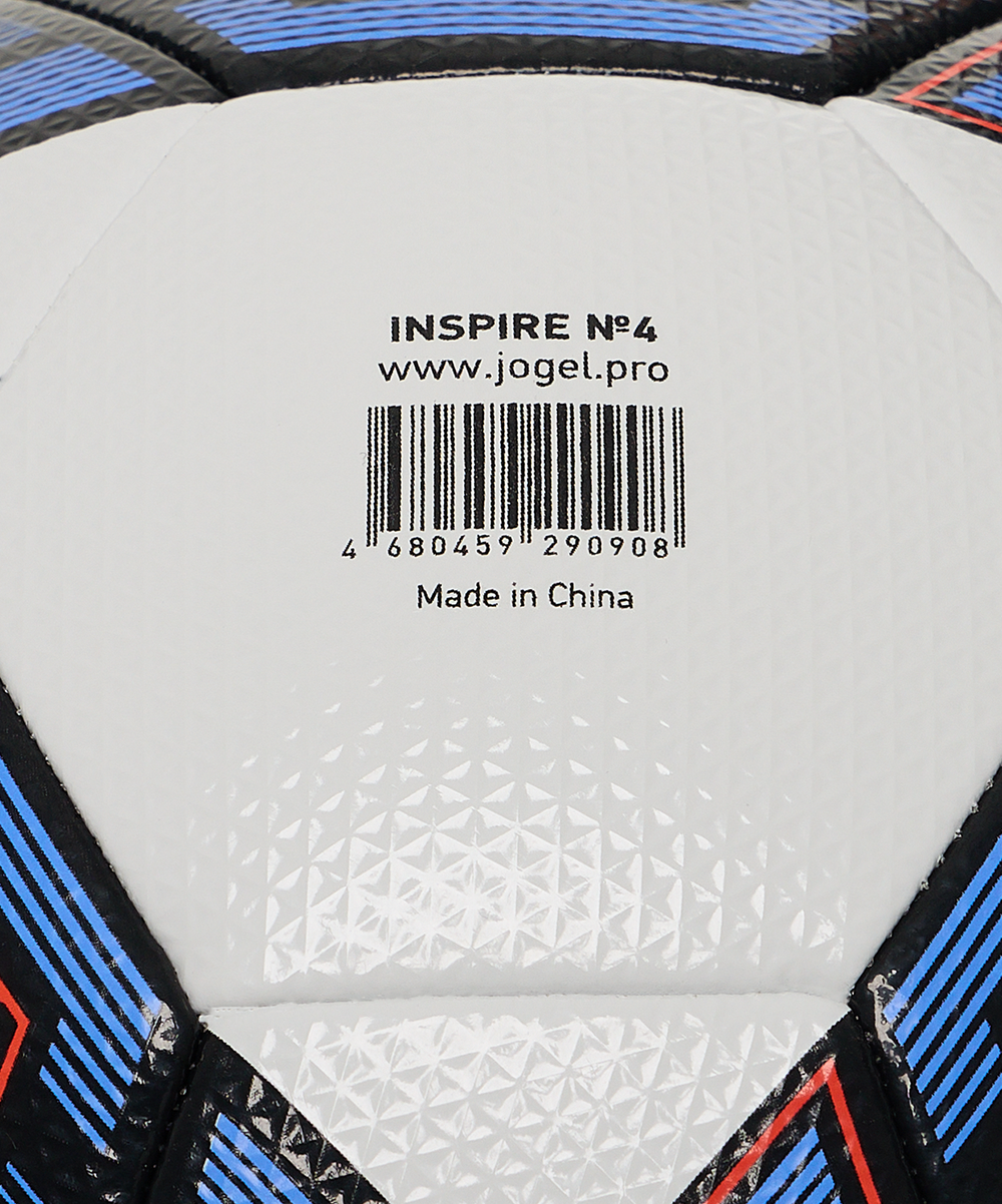 Мяч футзальный Inspire №4, белый