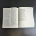 Книга - Народные Художественные Промыслы России. 1984 год СССР