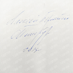Бернштейн Алексей. Спас на крови. Санкт-Петербург. 2015. Сухая пастель.