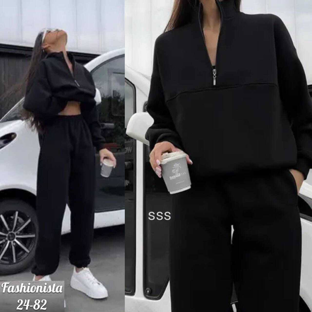 Спортивный костюм двойка