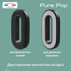 Ручной отпариватель Tefal Pure Pop DT2026E1