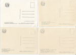 Набор открыток СССР 1958-1961 ( Шишкин И.И.)