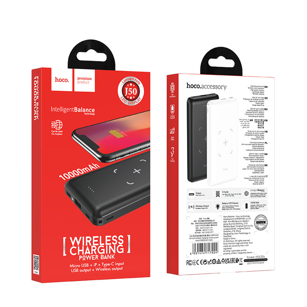 Power Bank HOCO J50 BLACK
