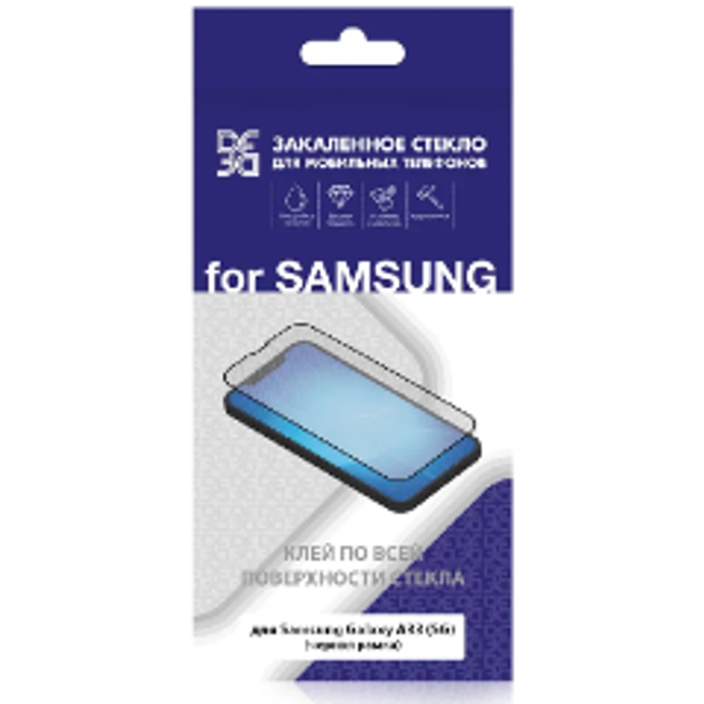Защитное стекло Samsung A33 DF black