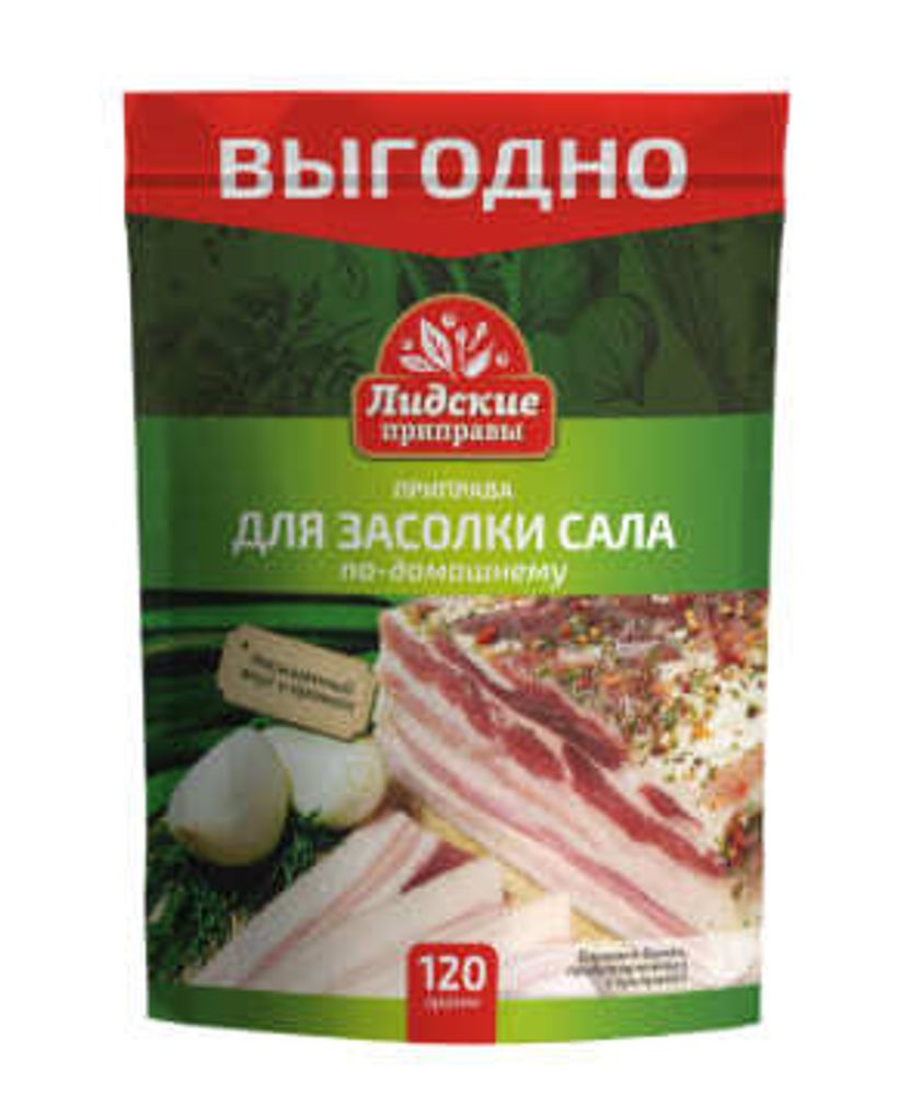 Приправа для засолки сала &quot;По-Домашнему&quot; 120г. Лидкон - купить не дорого в Москве