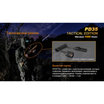 Фонарь Fenix PD35 TAC XP-L