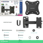 Кронштейн Kromax Corbel-2 черный (90462)