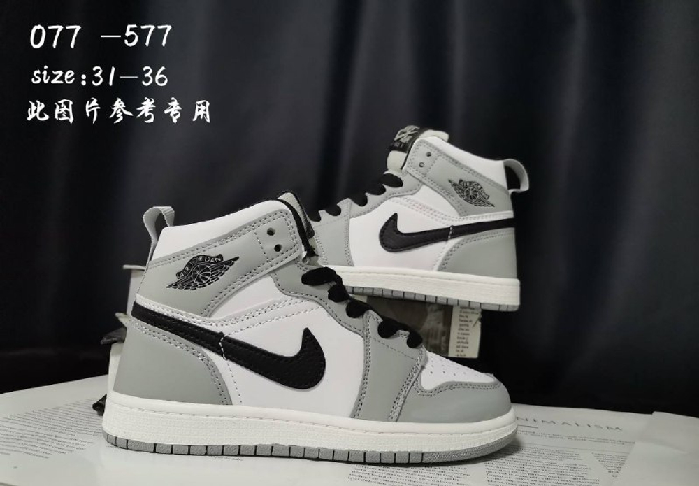 Кроссовки по 8 пар (31-36)р. / 077-577