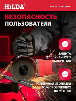 Регулятор угловой скорости шлифовальной машины, диск / шлифовальная машина диаметром 125 мм Не содержит батареи