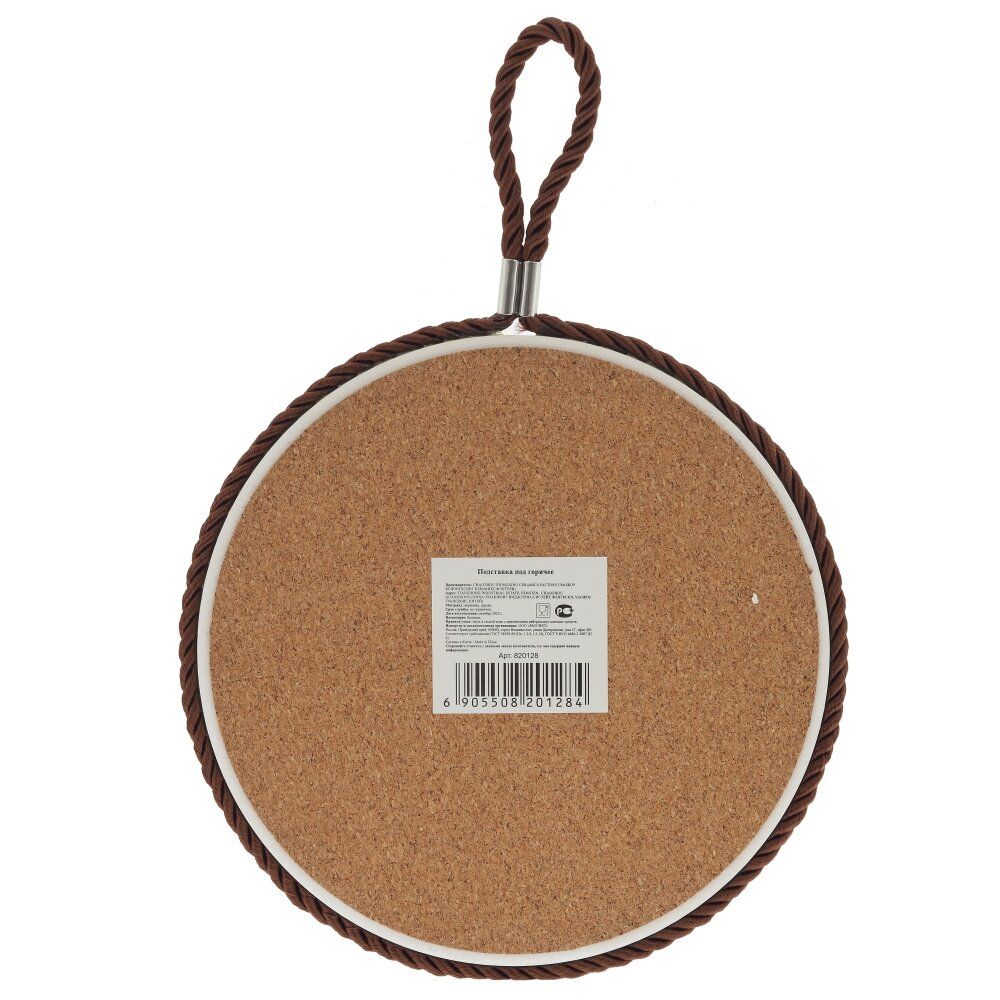 GAEM Подставка под горячее, L17 W17 H0,5 см