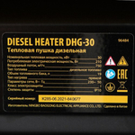Тепловая пушка на дизтопливе прямого нагрева Denzel DHG-30 L DHG-30 96484