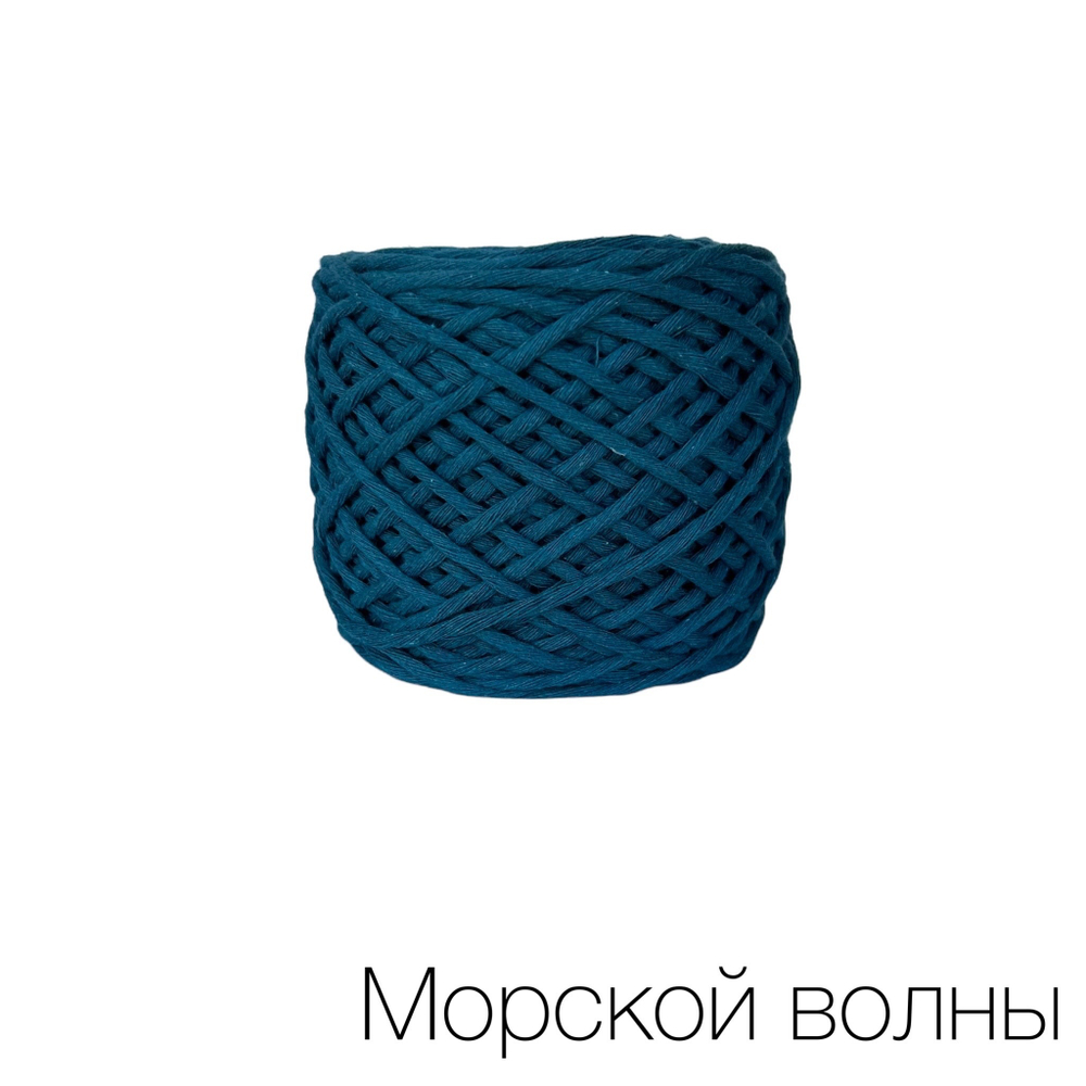 Шпагат цветной 4 мм, 50 метров