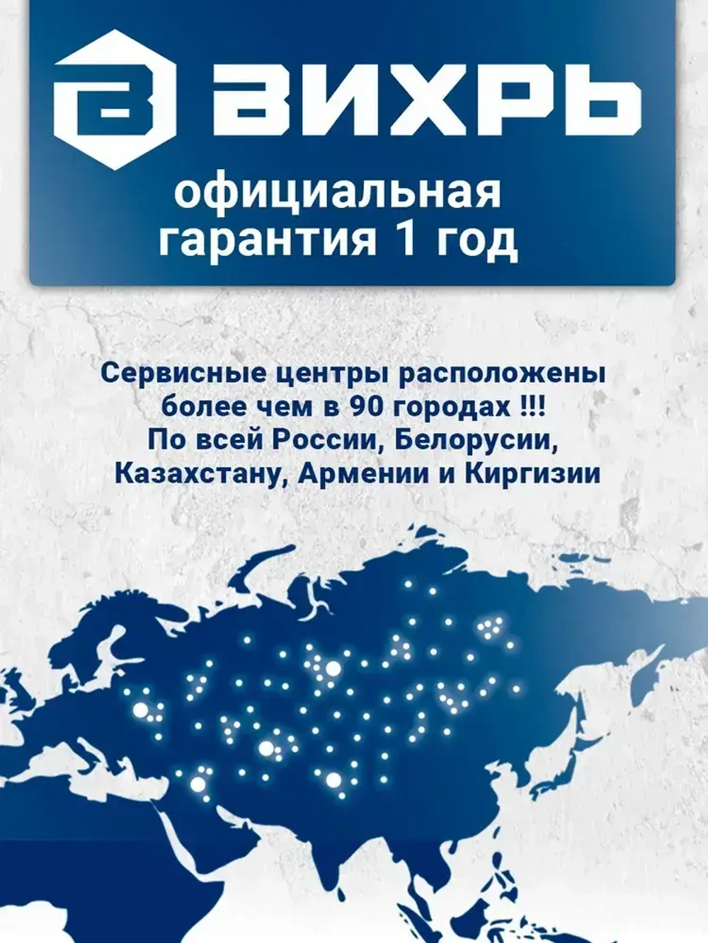 Бетономешалка строительная 180 Вихрь полиамидный венец