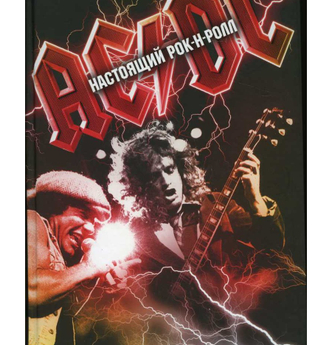 Rock
