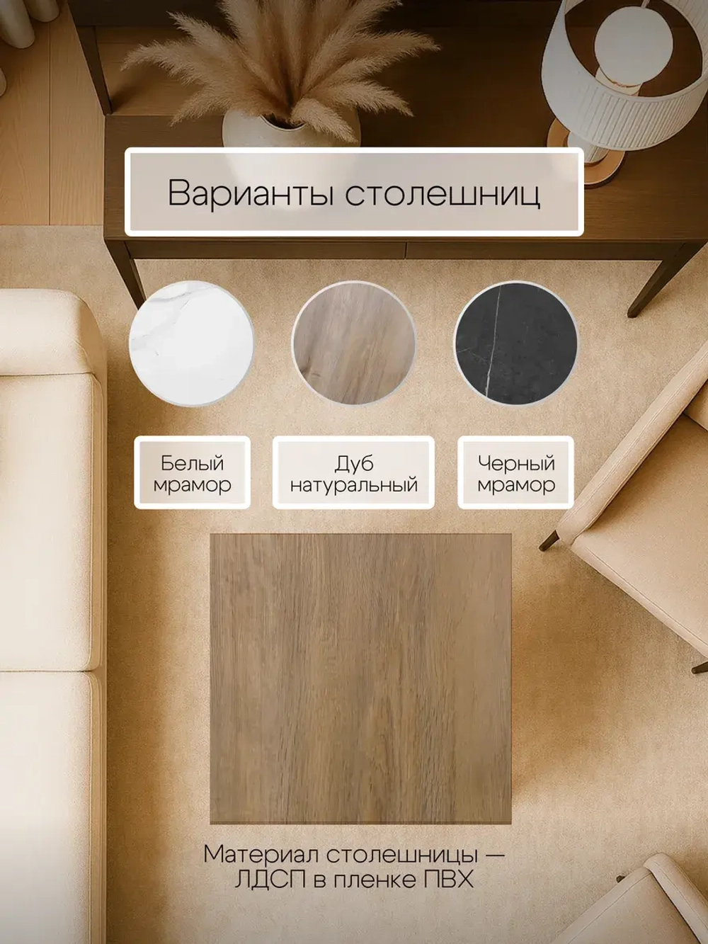 Компактный журнальный стол Куб - ЗД - ЛДСП в ПВХ