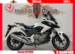 Honda NC700X , 2013