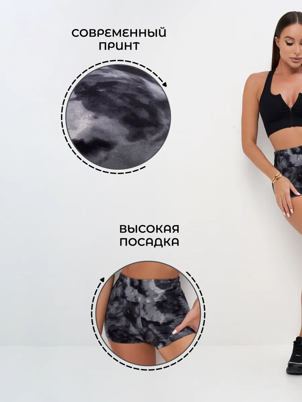 Шорты укороченные велосипедки с высокой посадкой