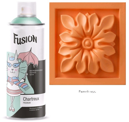 Эмаль акрил. аэроз. Fusion Chartreux  рыжий перс 270г  (оранжевый)