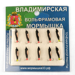 Мормышка Владимирская 525 "Чертик удлиненный с ушком", 3мм, 1.15гр (10шт/уп)